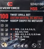 Набор сверл по металлу,100пр.(1,2,2.5,3,3.2,3.5,4-по 10шт,4.5,5,5.5,6,6.5-по 5шт,8,10-по 2шт)в кейсе