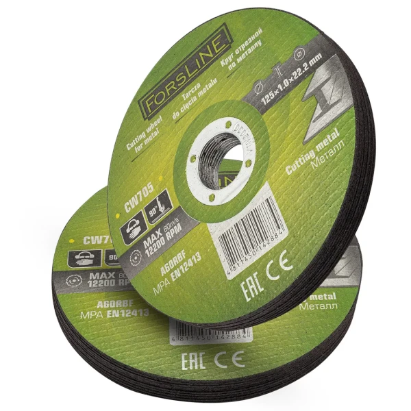 Круг отрезной по металлу 125х1.0.х22.23мм-20шт