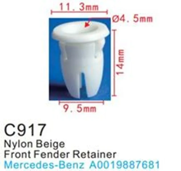 Клипса для крепления внутренней обшивки а/м Мазда/ Мерседес/ Митсубиси пластиковая (100шт/уп.)