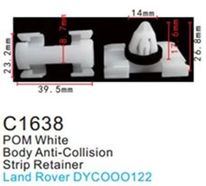 Клипса для крепления внутренней обшивки а/м Лэнд Ровер пластиковая (100шт/уп.)