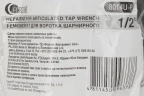 Держатель головок с шариковым фиксатором (рем.комплект к воротку шарнирному серии 8014)