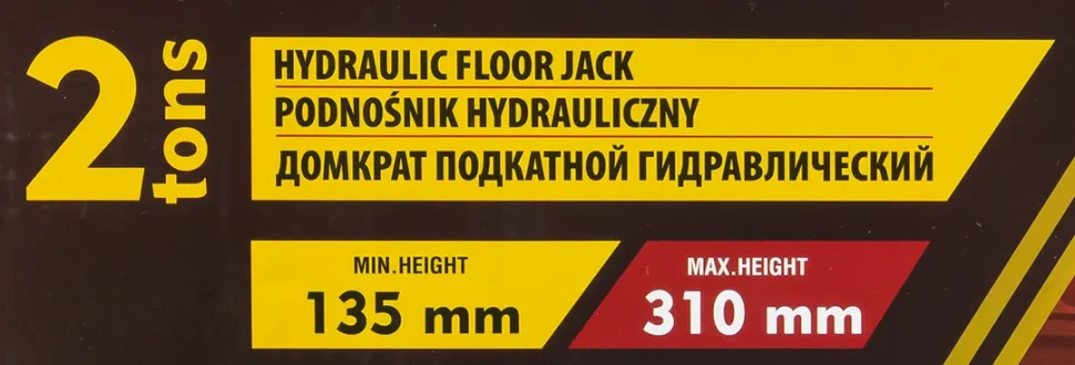 Домкрат подкатной гидравлический с чехлом для хранения 2т (h min 135мм, h max 310мм)