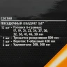 Набор инструментов 16пр. 3/4''(6гр.)