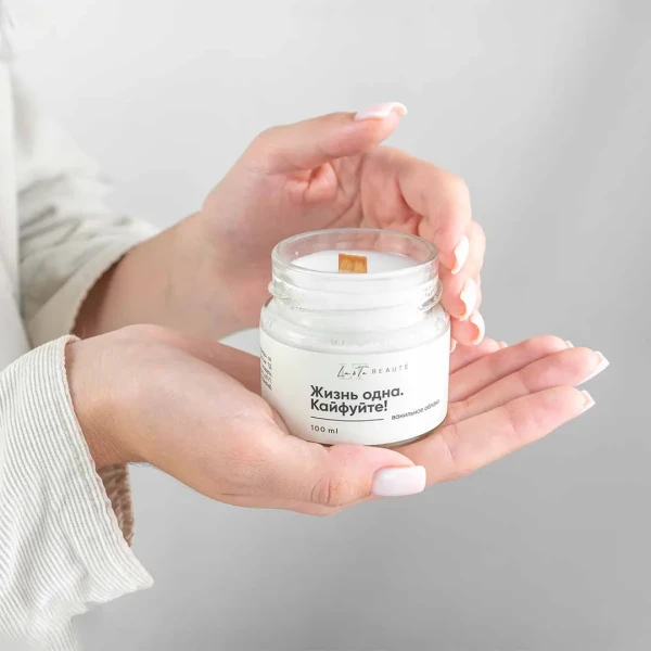 Свеча ароматизированная в стеклянной банке с крышкой 100 мл. Отдушка Ванилла.