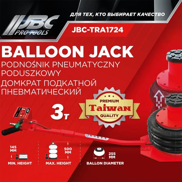Домкрат подкатной пневматический 3т