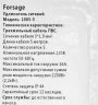 Удлинитель сетевой с выключателем 5м (220В, 3х1мм²,16А,5 розеток)