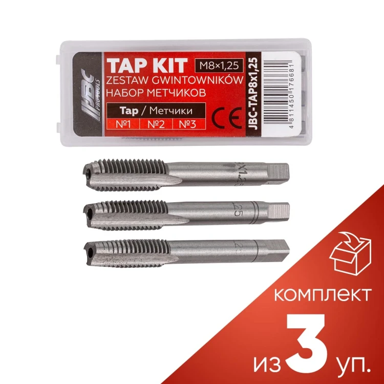 (к-т 3упаковки)Метчик M8x1,25