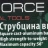 Струбцина винтовая 60''(max захват-1430мм)