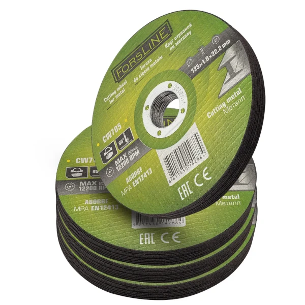 Круг отрезной по металлу 125х1.0.х22.23мм-40шт