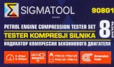 Индикатор компрессии бензинового двигателя 8пр.(0-20Bar, М10х1.0, М12х1.25, М14х1.25, М18х1.5 + 2 жестких прижимных адаптера-переходника),в кейсе