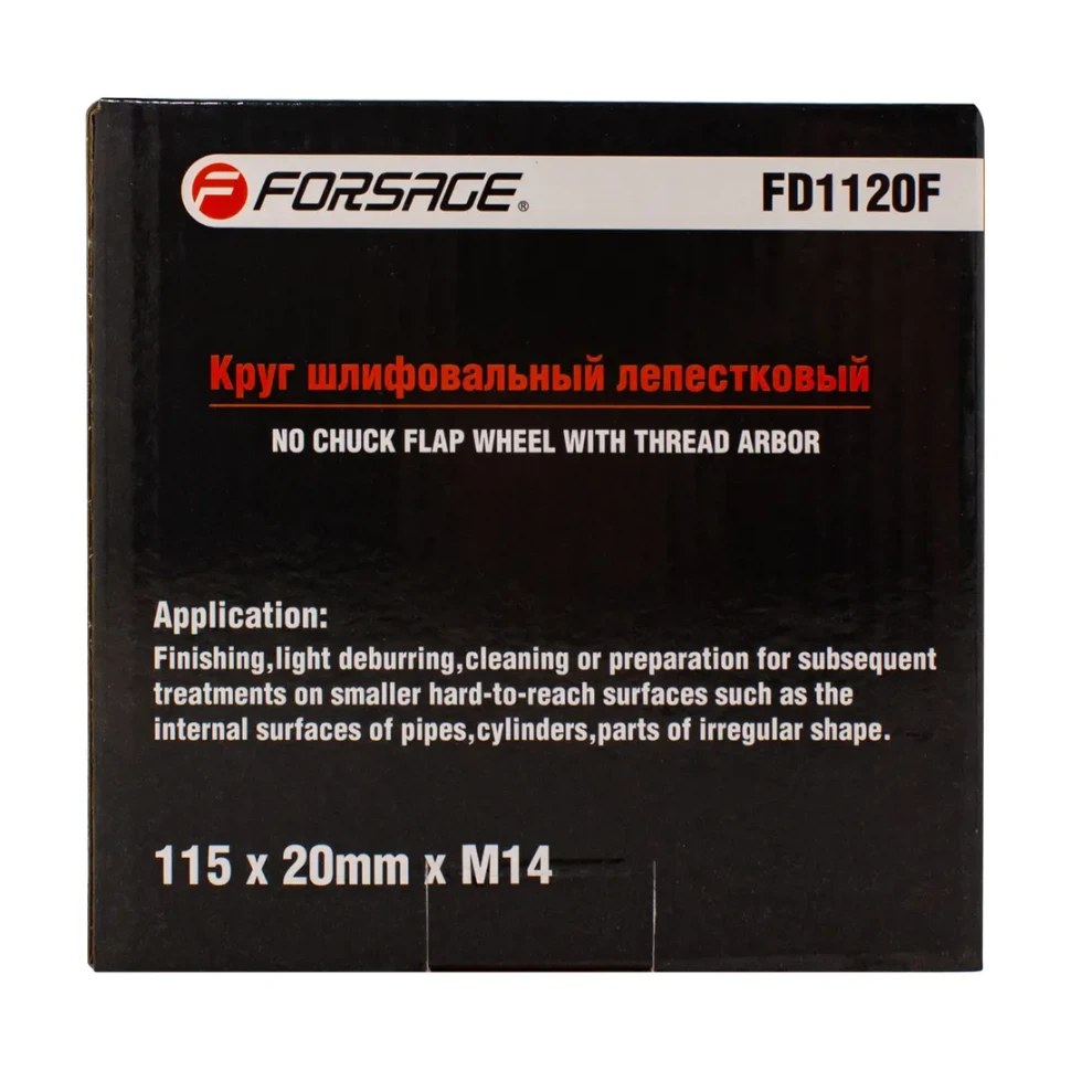 Круг лепестковый зачистной 115х20мм M14 (Grit 120)