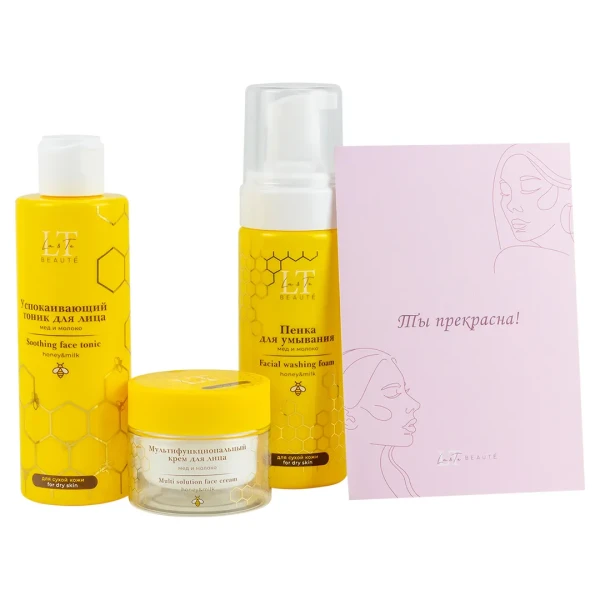 Набор для лица ''Медовое вдохновение''