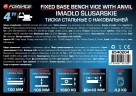 Тиски стальные с наковальней 4''-100мм