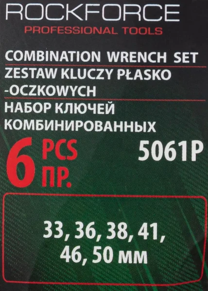 Набор ключей комбинированных 6пр.(33, 36, 38, 41, 46, 50мм),на полотне