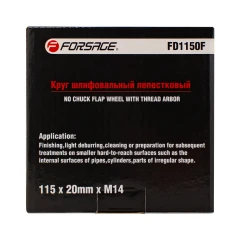 Круг лепестковый зачистной 115х20мм M14 (Grit 150)