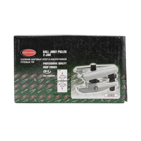 Съемник шаровых опор и наконечников рулевых тяг (размер зева 20мм)