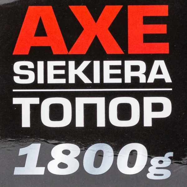 Топор 1800гр.