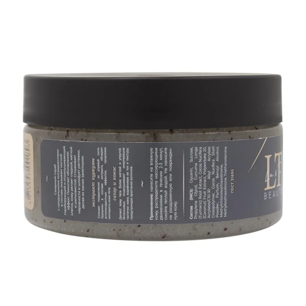 Скраб для тела,250г