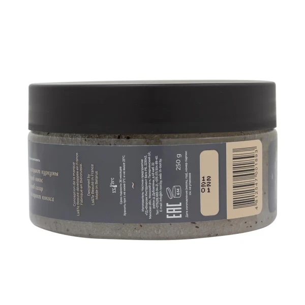 Скраб для тела,250г