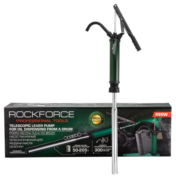 Насос рычажный телескопический для раздачи масла из бочки