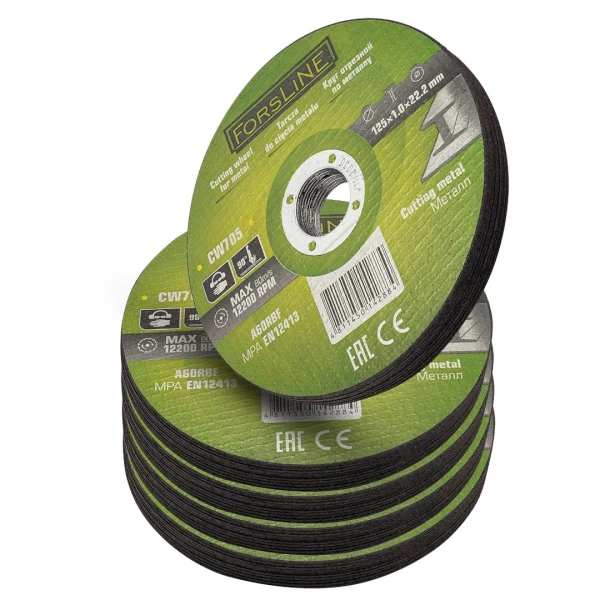 Круг отрезной по металлу 125х1.0.х22.23мм-50шт