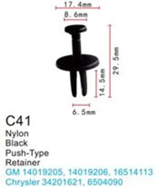 Клипса для крепления внутренней обшивки а/м Крайслер пластиковая (100шт/уп.)