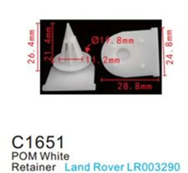 Клипса для крепления внутренней обшивки а/м Лэнд Ровер пластиковая (100шт/уп.)