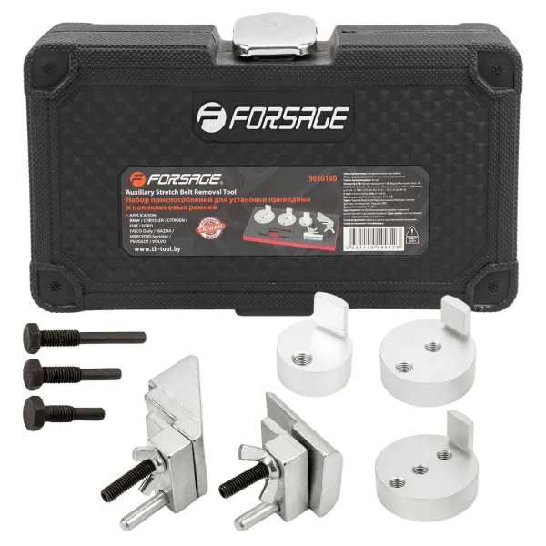 Набор приспособлений для установки приводных и поликлиновых ремней 8пр., в кейсе ''Premium''