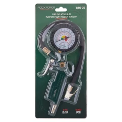 Пистолет для подкачки шин с аналоговым манометром и шлангом (0-16Bar), в блистере