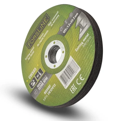 Круг отрезной по металлу 125х1.2.х22.23мм-10шт