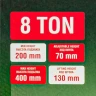 Домкрат бутылочный 8т (h min 200мм, h max 400мм, ход штока 130мм, ход винта 70мм), в кейсе