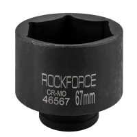 Головка ударная 67мм (6гр.), 3/4''