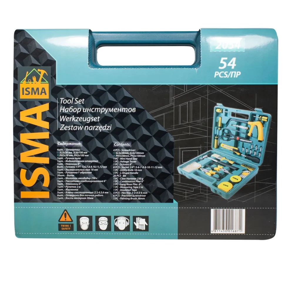 Набор инструментов 54 пр, 1/4'' (6гр.)(5-13мм)