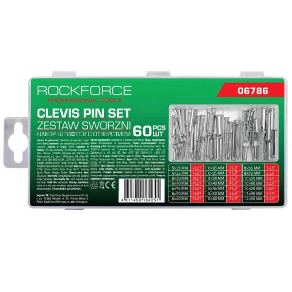 Набор штифтов с отверстием, набор 60 шт.