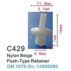 Клипса для крепления внутренней обшивки а/м GM пластиковая (100шт/уп.)