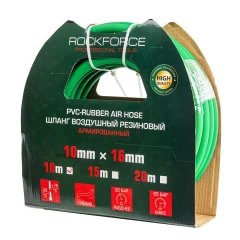 Шланг воздушный резиновый армированный 10*16мм*10м