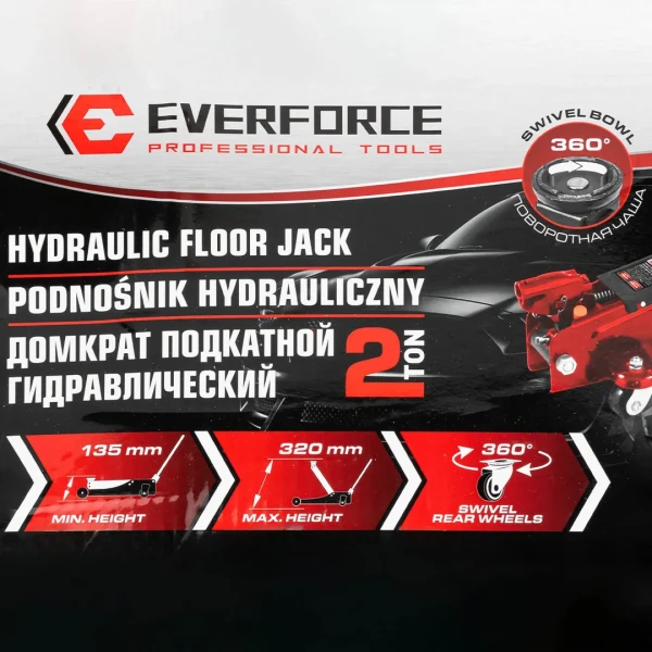 Домкрат подкатной гидравлический 2т (h min 135мм, h max 320мм)