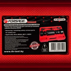 Набор инструментов для замены сайлентблоков BENZ 8пр.(W220,211,203), в кейсе