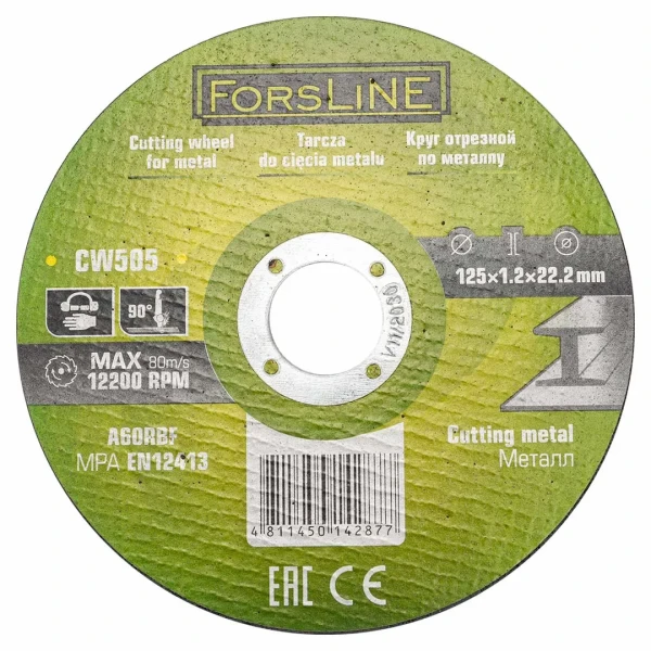 Круг отрезной по металлу 125х1.2.х22.23мм-30шт