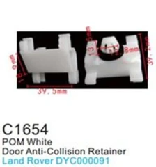 Клипса для крепления внутренней обшивки а/м Лэнд Ровер пластиковая (100шт/уп.)