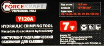 Инструмент гидравлический обжимной для кабелей 7т(ход штока-15,5мм, сечение 10-120мм2, адаптеры-10,16,25,35,50,70,95,120мм), в кейсе