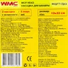 Накладка сменная из микрофибры для швабры WMC-11 (2 шт/к-т)