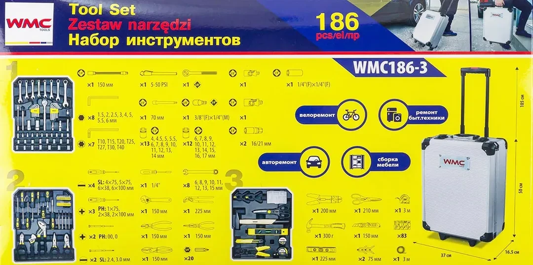 Набор инструментов 186пр. 1/4''1/2''(6-гр.) (4-30мм) ''Дорожный кейс''