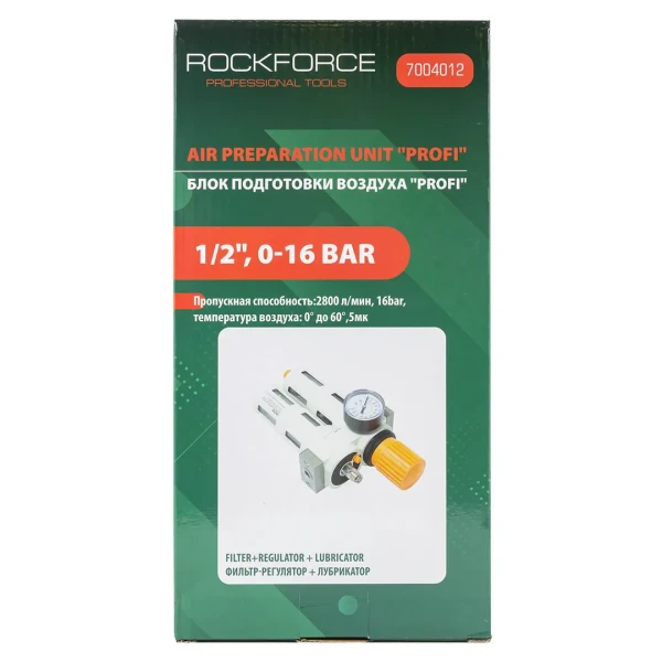 Блок подготовки воздуха ''Profi''1/2''(фильтр-регулятор + лубрикатор) (пропускная способность:2800 л/мин,16bar, температура воздуха: 0° до 60°,5мк)