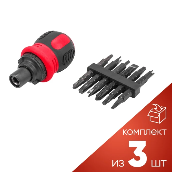 (к-т 3шт.)Отвертка реверсивная в комплекте с битами, набор