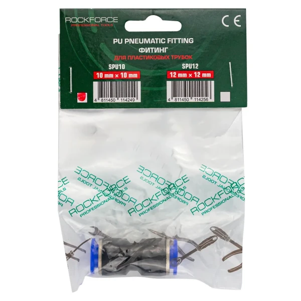 Фитинг-переходник для пластиковых трубок 10 x 10мм