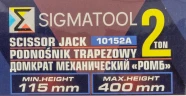 Домкрат механический ''ромб' 2т (hmin115мм, hmax 400мм, L-420мм) в водоотталкивающем чехле в комплекте с ключом трещоточным