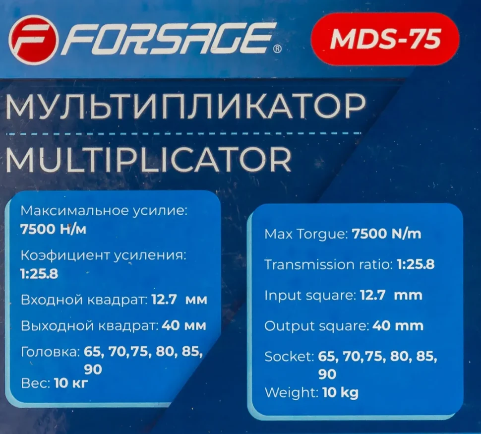 Мультипликатор (7500N/m,коэф-т усиления 1:25.8,входной квадрат 12.7мм,выходной квадрат 40мм,головки:65,70,75,80,85,90мм),в кейсе