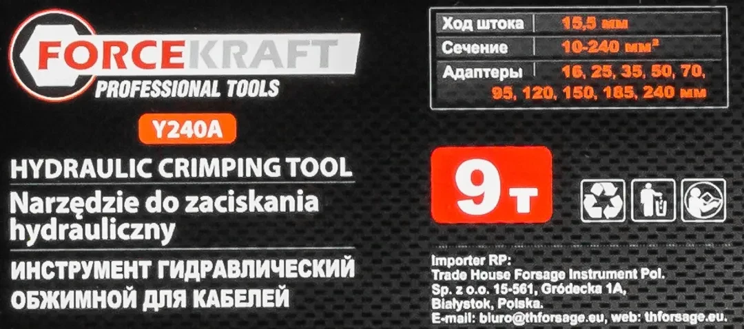 Инструмент гидравлический обжимной для кабелей 9т(ход штока-15,5мм, сечение 10-240мм2, адаптеры-16,25,35,50,70,95,120,150,185,240мм), в кейсе