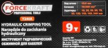 Инструмент гидравлический обжимной для кабелей 9т(ход штока-15,5мм, сечение 10-240мм2, адаптеры-16,25,35,50,70,95,120,150,185,240мм), в кейсе